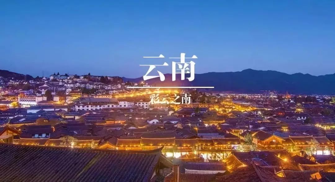 云南秘境，寻味时光中的小巷花园